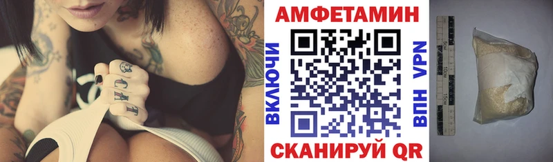 Амфетамин 98%  OMG ссылка  Горняк 