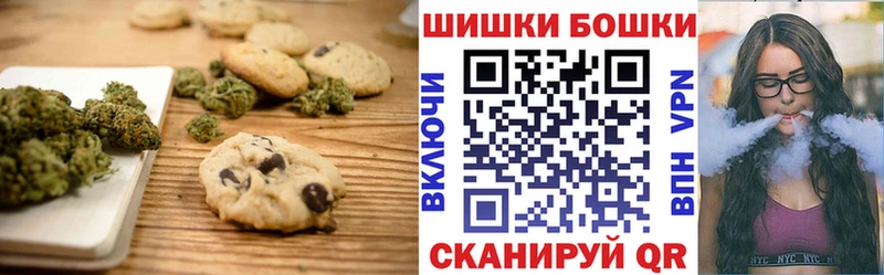 Canna-Cookies марихуана  Горняк 