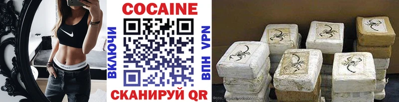 COCAIN FishScale Горняк
