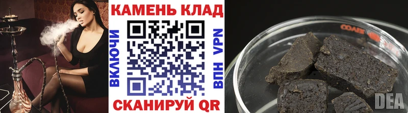 Гашиш Cannabis  Горняк 