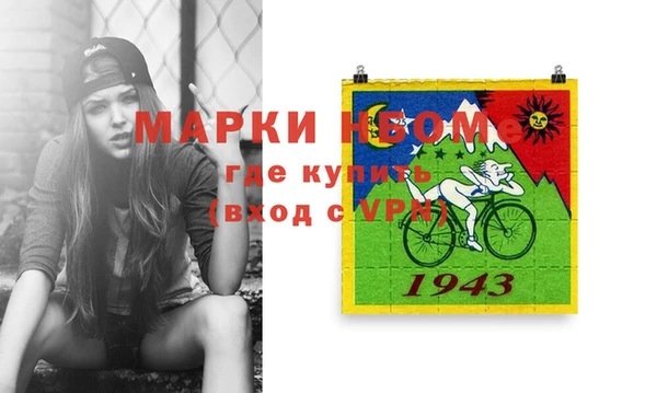 кристаллы Билибино