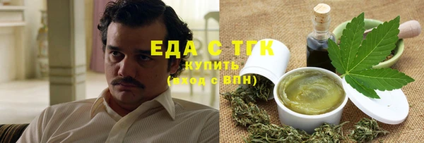 спайс Богородск