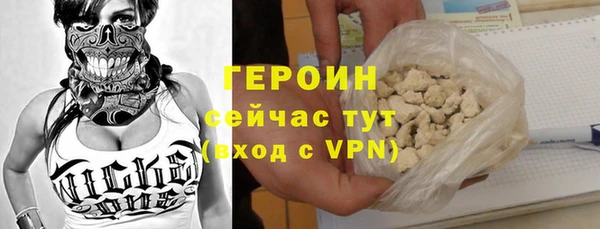ГАЛЛЮЦИНОГЕННЫЕ ГРИБЫ Бугульма