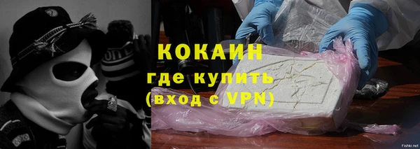ГАЛЛЮЦИНОГЕННЫЕ ГРИБЫ Бугульма