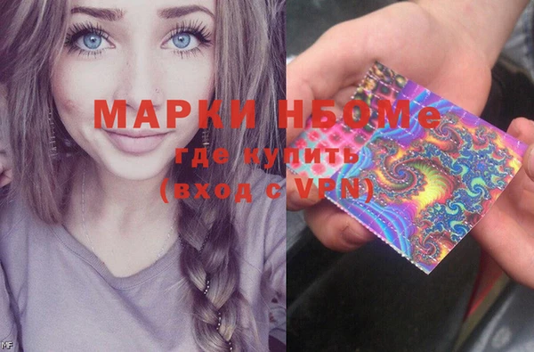 кокаин колумбия Бронницы