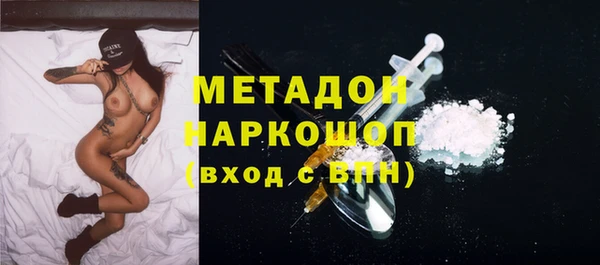 ГАЛЛЮЦИНОГЕННЫЕ ГРИБЫ Бугульма
