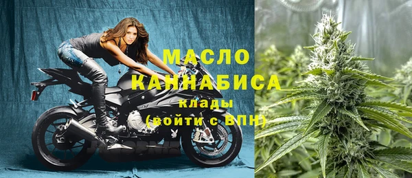 ГАЛЛЮЦИНОГЕННЫЕ ГРИБЫ Бугульма