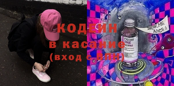 кокаин колумбия Бронницы