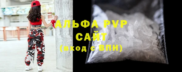 ГАЛЛЮЦИНОГЕННЫЕ ГРИБЫ Бугульма