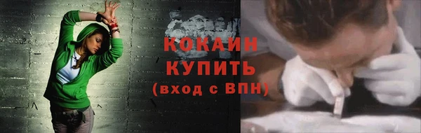 кокаин колумбия Бронницы