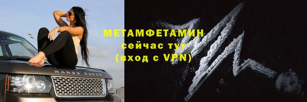 ГАЛЛЮЦИНОГЕННЫЕ ГРИБЫ Бугульма