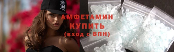 спайс Богородск
