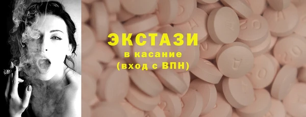 кокаин Беслан