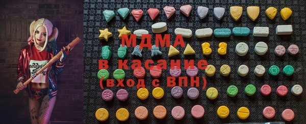 спайс Богородск
