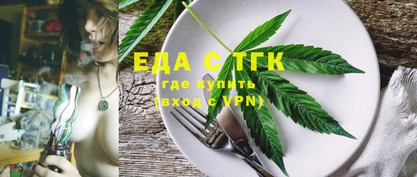 кристаллы Билибино