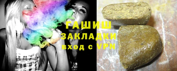 спайс Богородск