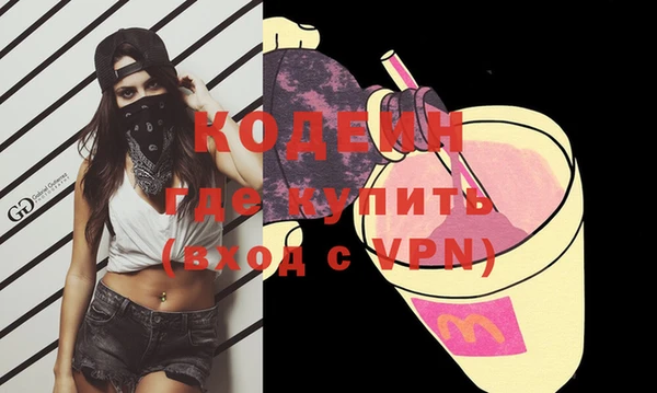 кокаин Беслан