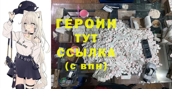 марки nbome Беломорск