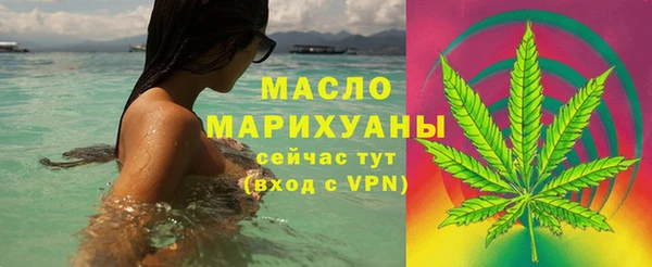 спайс Богородск