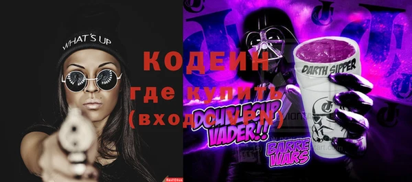кокаин колумбия Бронницы