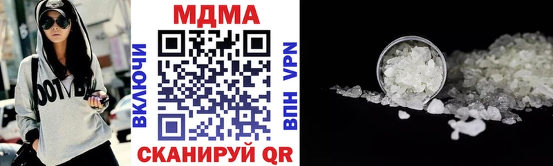 МДМА VHQ  Горняк 