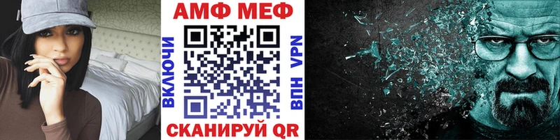 Метамфетамин кристалл OMG ссылки Горняк