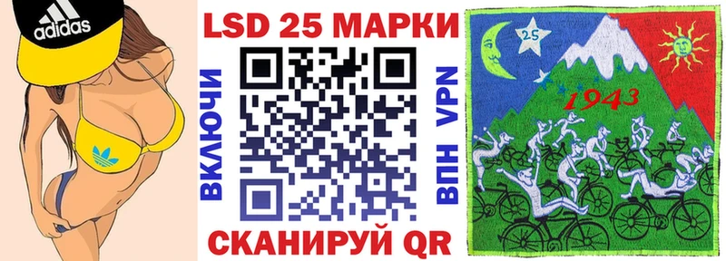 KRAKEN зеркало  Горняк  Марки 25I-NBOMe 1,8мг 