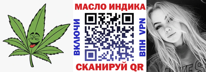 ТГК вейп  купить наркотики цена  Горняк 