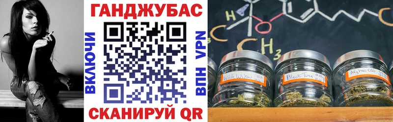 Марихуана Ganja  blacksprut ССЫЛКА  Горняк  наркота 